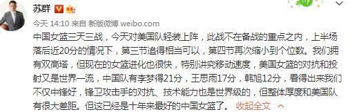 弗鲁米嫩塞中场安德烈日前接受了CBS体育采访，他表示自己梦想成为英超球员。